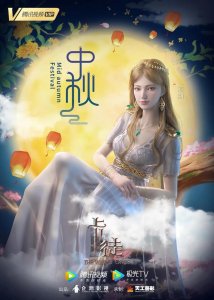 Ученик карты